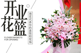 广东湛江市吴川市塘尾街道高杨社区花篮配送